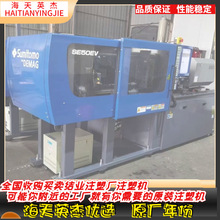 住友50EV全电动注塑机，下模360，螺杆18，射速550，机况好