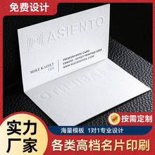 名片定制印刷pvc防水磨砂卡片高档商务广告卡片创意公司双面打印