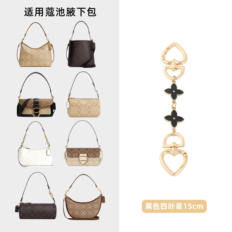 스트레이트 골드 연장 체인 [블랙 클로버]