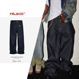 Mijko Men's and Women's Multi-Size Pants, Same Style for Men and Women, Loose Neutral Scimitar Stereo Baggy Raw Denim Jeans