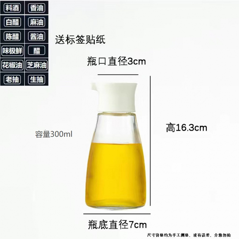 高档玻璃醋瓶醋壶家用小吃店餐桌酱油瓶调味瓶商用麻油瓶专用|undefined