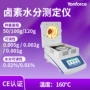 检测水分烘干粮食测定仪