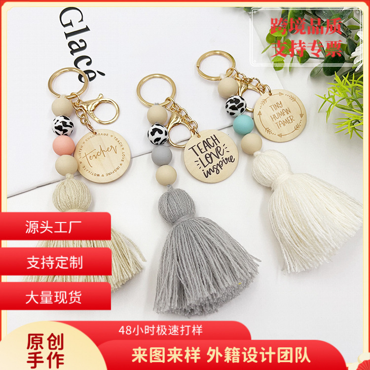Nordic Style Teach Round Wood Chip Beaded Tassel Keychain Pendant Silicone Beads Handmade Bag Decorative Charm Nordic Style Teach Round Wood Chip Beaded Tassel Keychain Pendant Silicone Beads Handmade Bag Decorative Charm