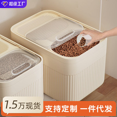 猫食糧貯蔵タンク家庭用20斤犬食糧密封タンク防湿透明貯蔵タンクペット猫食糧タンク収納ケース