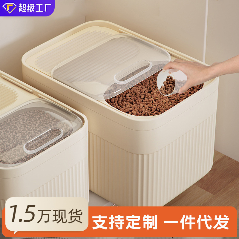Cat Food Storage Barrel Household 10.00kg Dog Food Sealed Barrel Moisture-proof Transparent Grain Storage Barrel Pet Cat Food Tank Storage Box