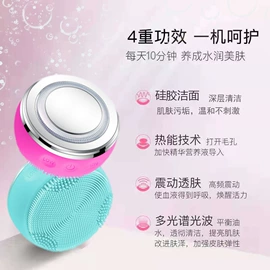 洁面仪;洁面仪;瘦脸机