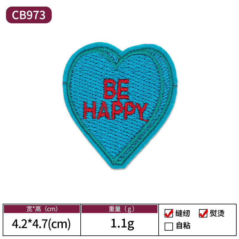 07-CB973 블루 하트