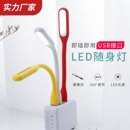 usb light atmosphere light plug-in night light portable mini small table lamp led light printed logo eye protection light energy-saving light