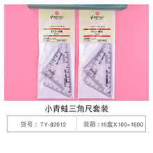 С����82012���ǰ���װ���ϳ��ӵ���ֱ��������10cm���������׳�