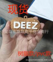 羳վDeez Nuts Ornament }QЦw