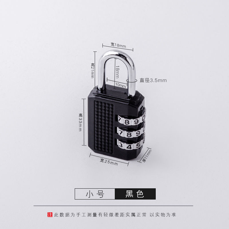 【转轮密码锁】防水防锈挂锁旅行箱锁健身房更衣柜子锁头防盗锁|undefined