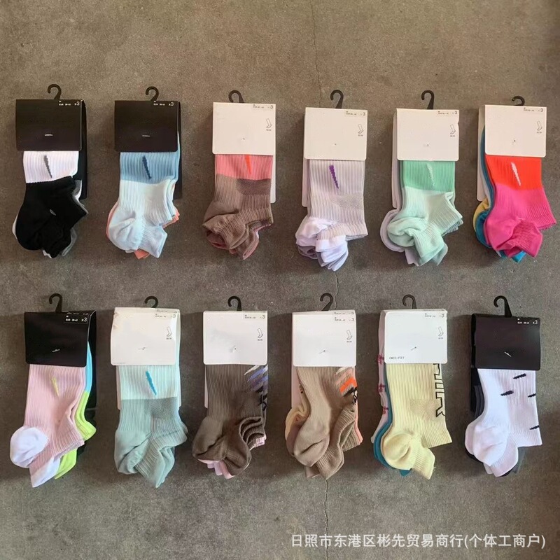 Suwan Nakesite Socks Spring and Summer Quick-Drying Boat Socks Men's and Women's Sports Socks Short-Tube Breathable Training Running Socks