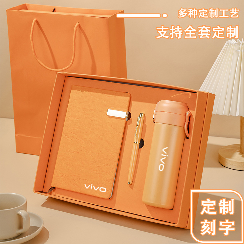 Taza de café, paraguas, caja de regalos, regalos empresariales, empleados de clientes prácticos.