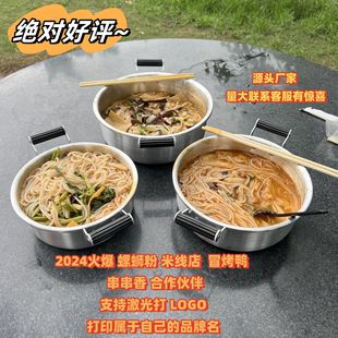 Old-Fashioned Aluminum Pot Soup Pot Household Boasting Water Pot Rice Noodle Pot Double Ear Pot Snail Noodle Pot Rice Noodle Pot Roast Duck