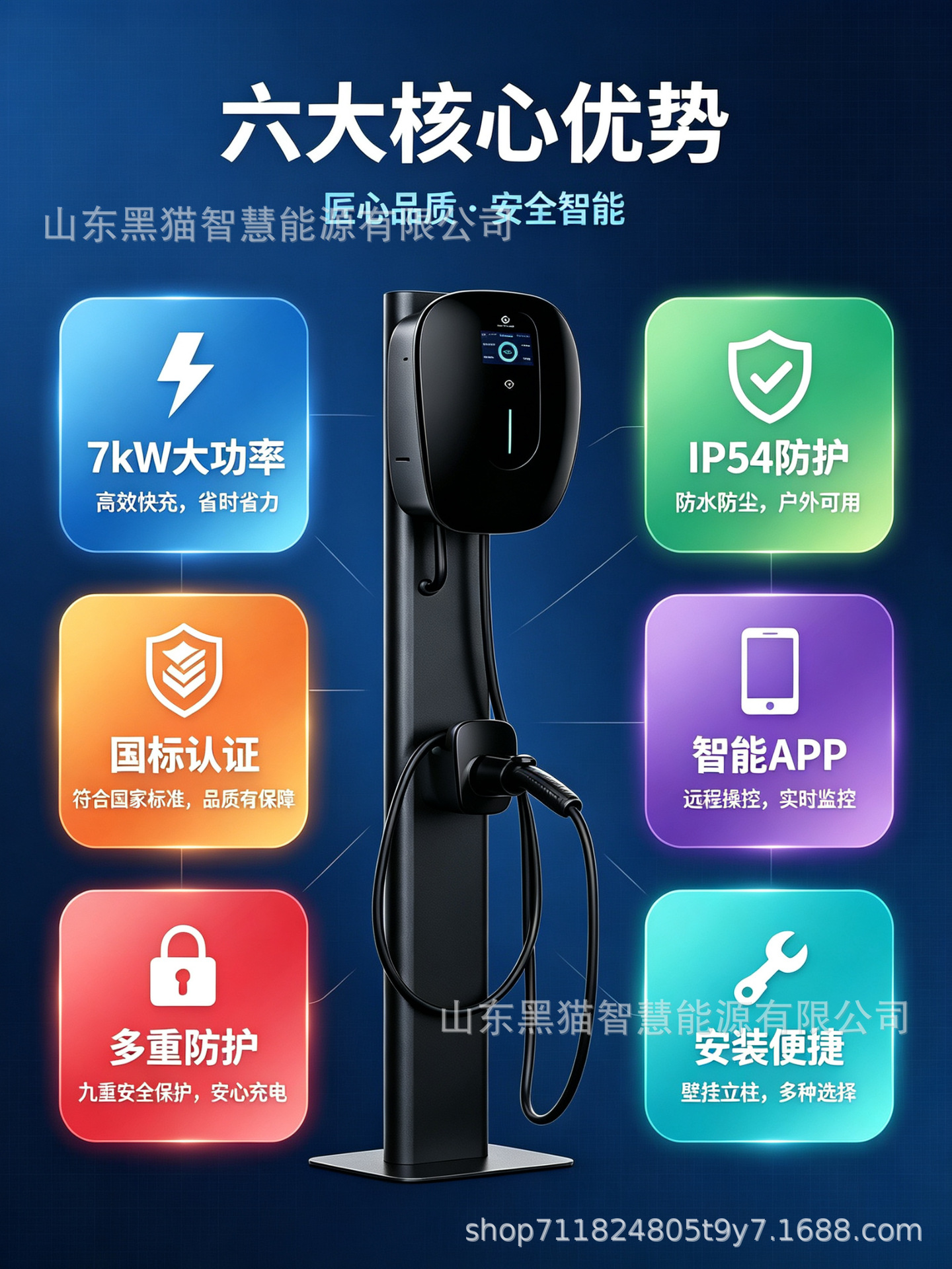7kW New Energy Electric Vehicle Charging Station for Home Use, BYD AC Commercial, Foreign Trade Export, Cross-Border, European and American Standards