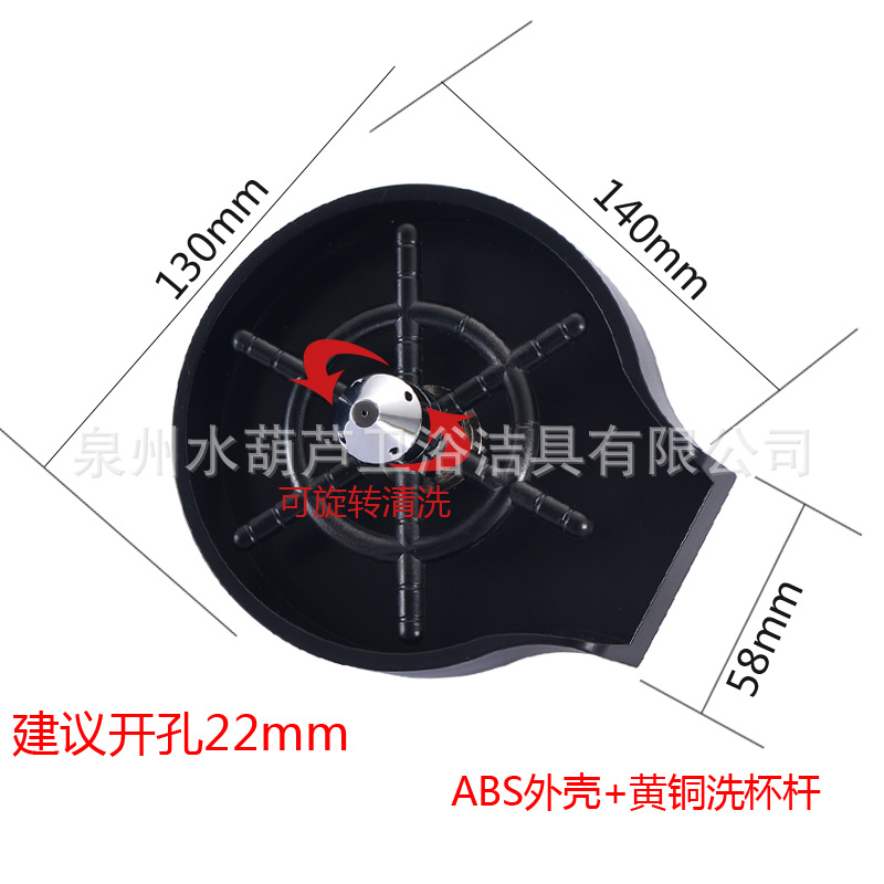 로타리 황동 컵 와셔