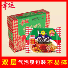 幸运方便面蟹黄面干脆面85g*24袋蟹皇面潮汕蟹王面整箱怀旧零食