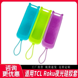 滑板车;调速转把;遥控器套