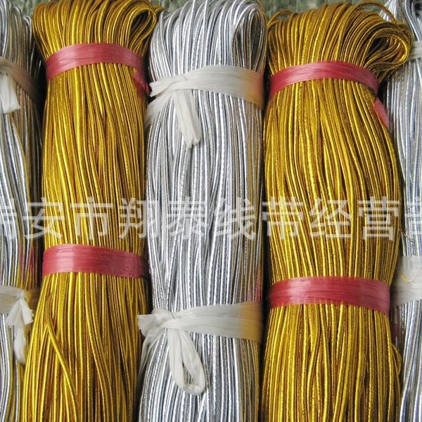 1.5MM金色松紧绳银色金色弹力绳，酒瓶礼盒包装假发弹力绳
