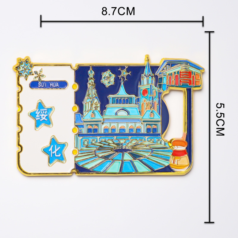 金属冰箱贴开瓶器城市创新旅游景点纪念品酒起子工艺品文创伴手礼|undefined