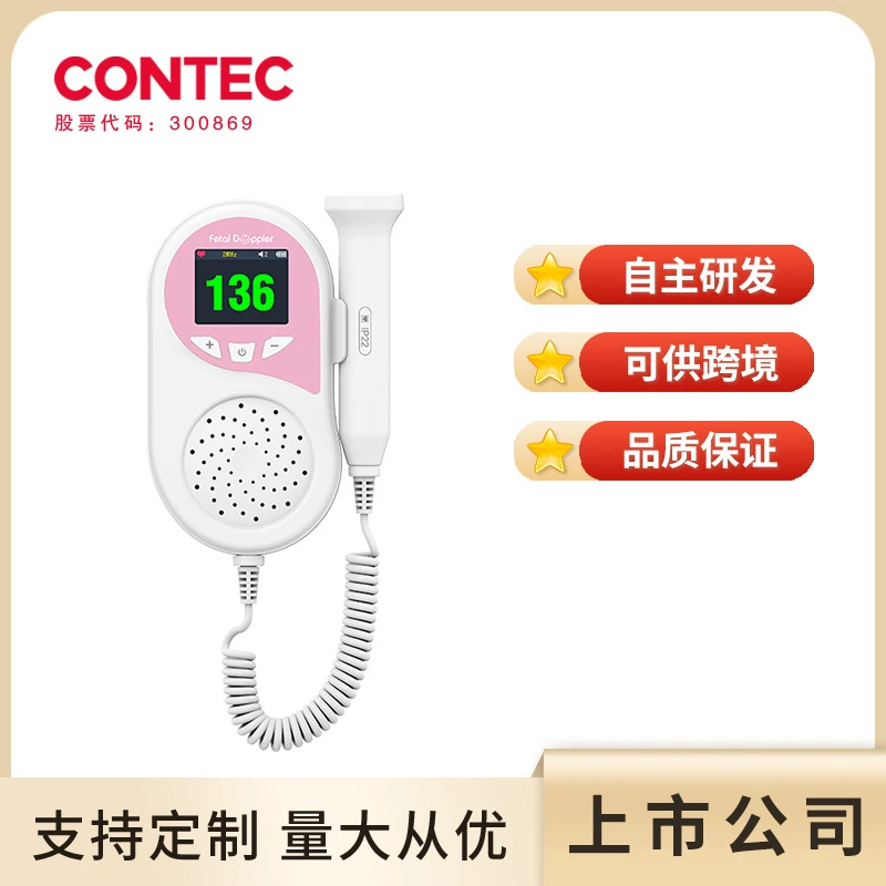 Монитор сердцебиения плода Kangtai, разработанный специально для беременных женщин, ультразвуковой допплеровский монитор сердцебиения плода, детектор сердцебиения плода.