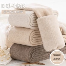 500g克超厚打底裤女加绒加厚秋冬外穿燕麦色保暖踩脚冬季白连裤袜