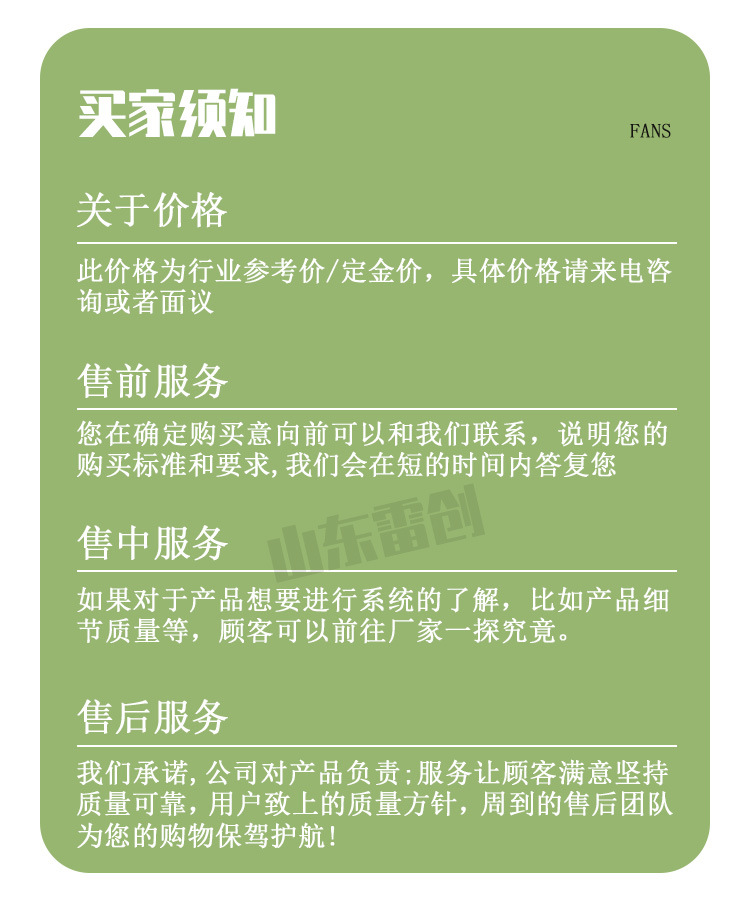 3月6雷創(chuàng)開溝機(jī) (12).jpg