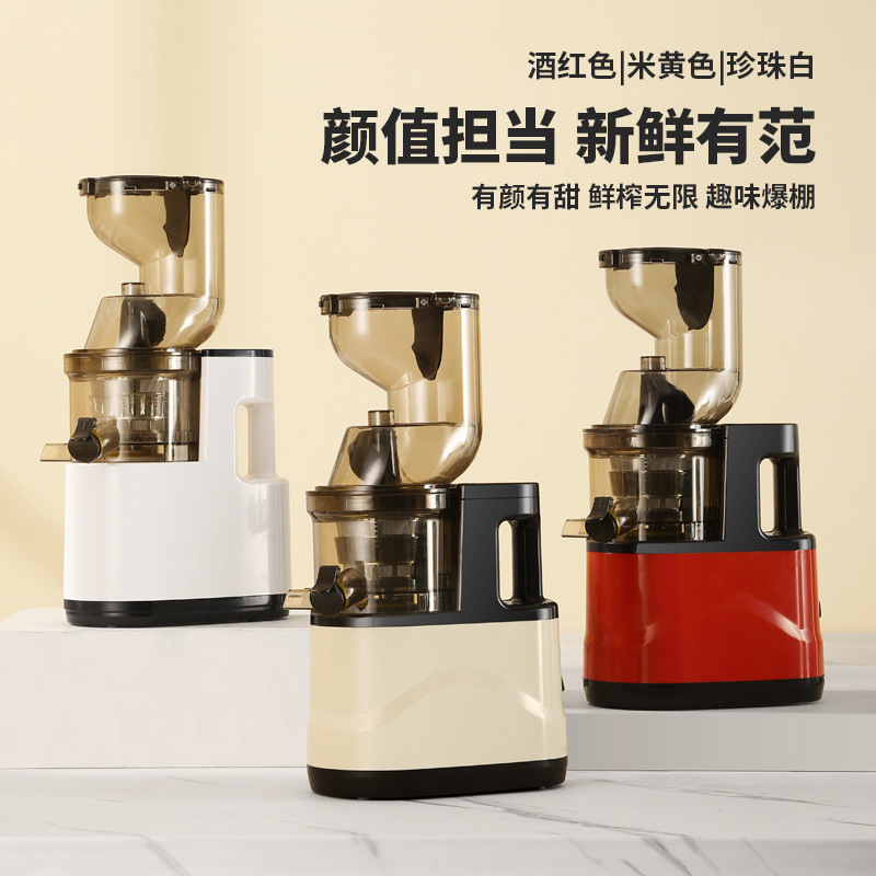 Máquina de jugo de gran calibre para separación de residuos de jugo, máquina de jugo de frutas y verduras doméstica multifuncional, máquina de jugo de frutas comerciales