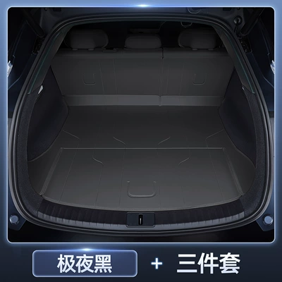 Trunk Mat — Supplies, Interior Trunk Mats - trunk-main-cushion-backrest-cushion-leather-black-yu7