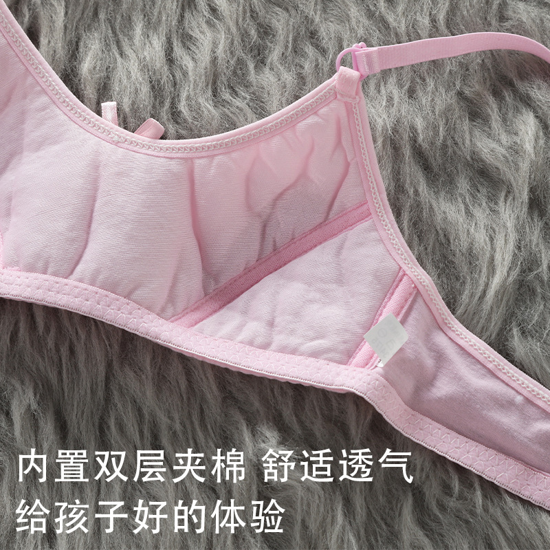 女童内衣发育期小学生7-10-12-14岁纯棉抹胸少女初中生内衣小背心|undefined