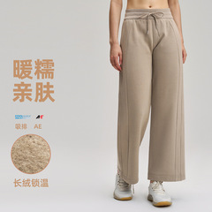 lulu秋冬瑜伽阔腿裤宽松保暖透气高弹显瘦长裤健身运动跑步户外