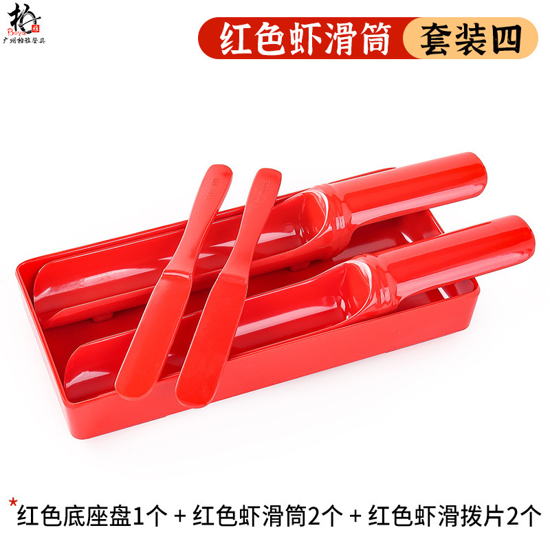 Hotpot shop camarón molde deslizante plástico de porcelana imitación de melamina cubiertos comerciales de estilo japonés creativo envasador de platos hacer artefactos mágicos