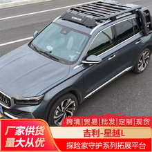 ԽL܇݂~ԽҰbչƽ⃦̨м