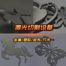 高精度丝杆精密激光切割机自动卷料膜材pet绝缘片摄像定位切割机