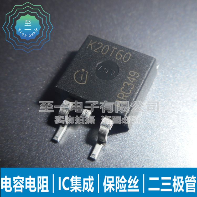 IKB20N60T K20T60 贴片TO-263 MOSFET场效应管 20A600V IGBT