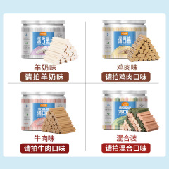 McFoodie Qingxiang 220g Dog Teeth Cleaning and Molar Stick Puppy Snacks Teeth Cleaning Bone Stick Dog Chew Glue