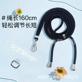 6mm手机挂绳斜跨现货编织斜二合一可调节手机链TPU可调节挂脖绳