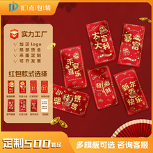 2026����t������С����������I�������Ƿ�ӡlogo�C�𴺹���Y��