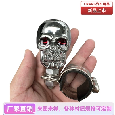 automobile universal steering wheel: Steering wheel booster