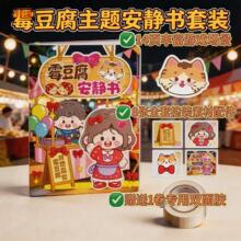 ù�������o����ü�֮��܇վ�R��F�@��ҹ���o������DIY��ü�ճ