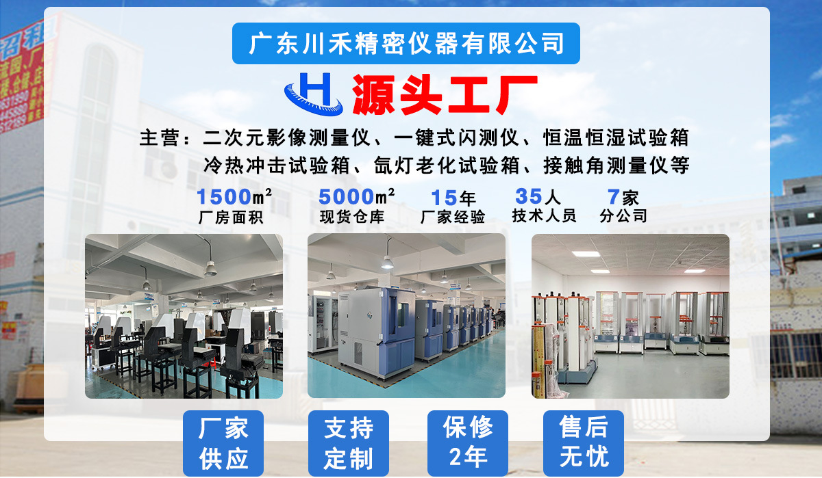 详情页通用版_01