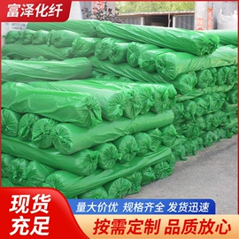 盖土网;遮阳网;防雨布