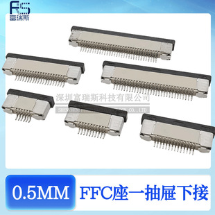 FFC/FPC�B��������½�0.5MM LCD�@ʾ���z���^ģ�M�|�ذ�ӿ��B��