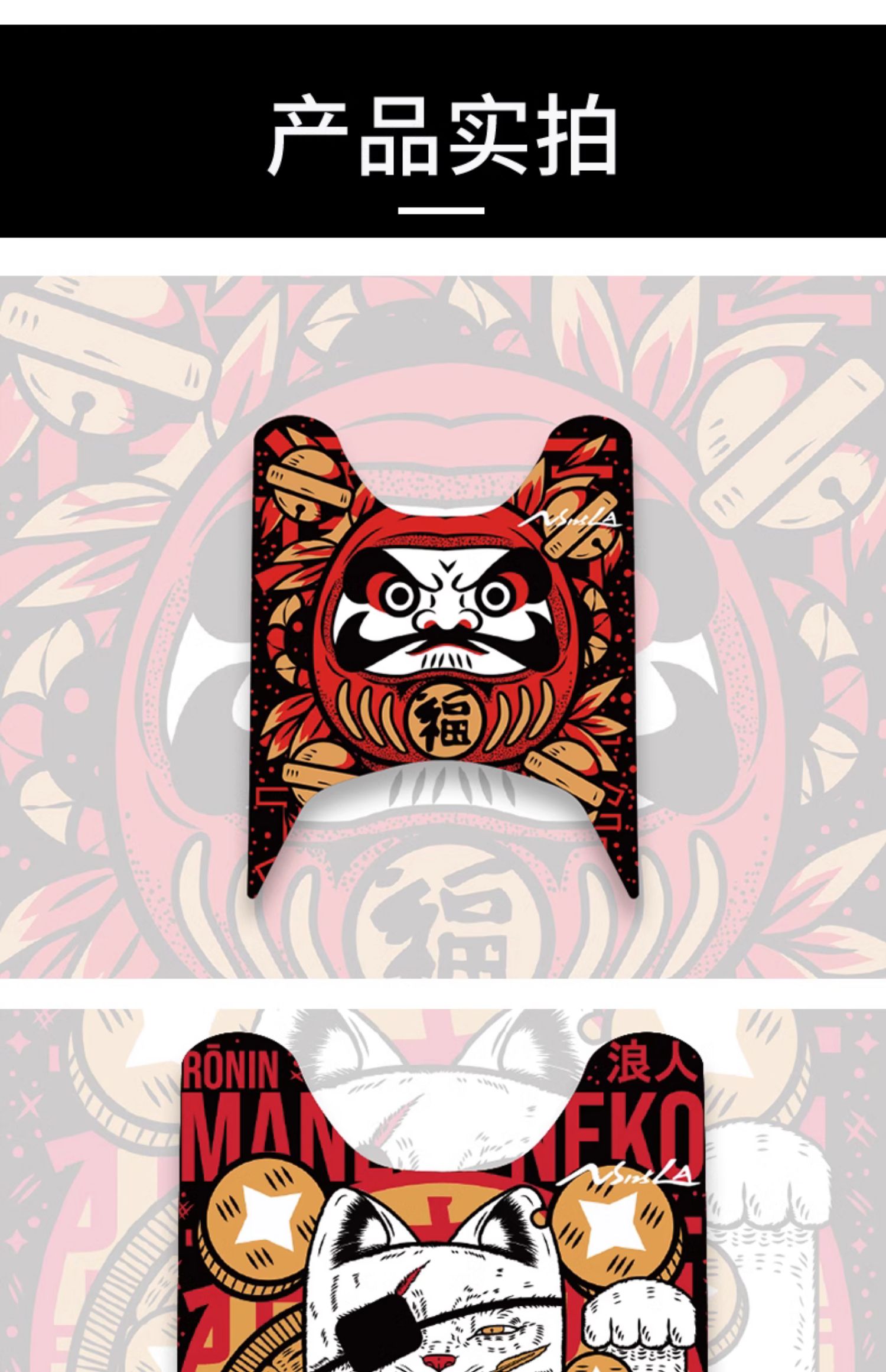 Suitable for New Continent Honda NS125LA Special Foot Mat Motorcycle Modified Foot Pedal Personalized Rubber Mat Accessories