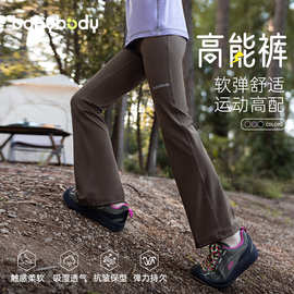 babybody童装女童裤子微喇裤2026新款儿童春秋季运动裤秋冬瑜伽裤