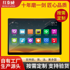 工場直販 10.1inch 産業用オールインワンコンピュータ 産業用コンピュータ画面 Android システム 静電容量式ポータブルディスプレイ一体型機