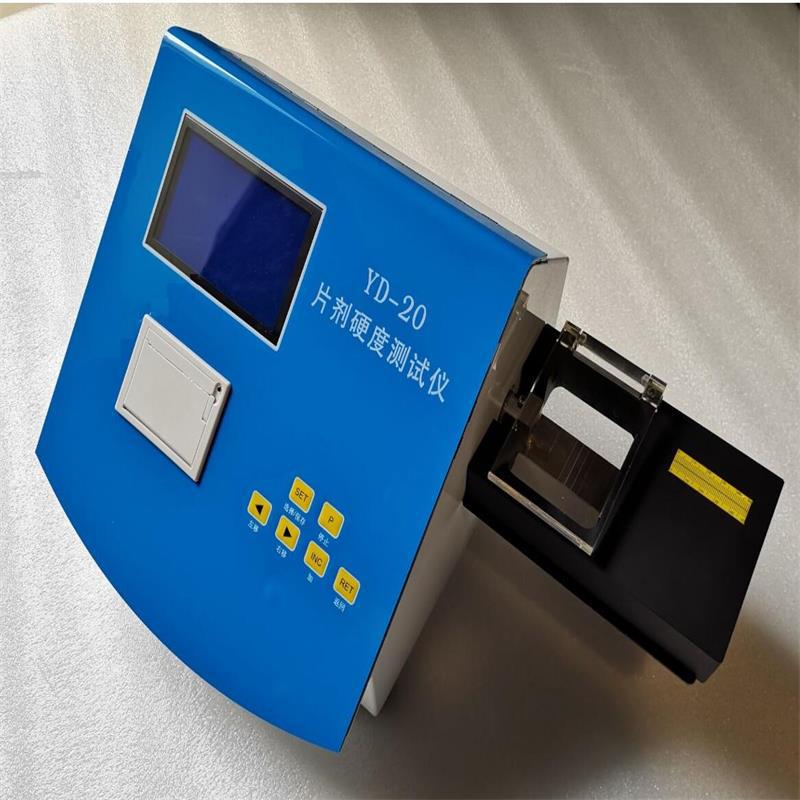 智能片剂硬度仪 型号:BL61-YD-20  库号：M407149