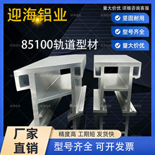 85100܉���X�ͲĈԹ���������r��ӭ���X�I