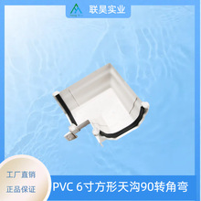 �e����ˮϵ�y��UV���íh��UPVC�������ˮ�����-�ܜ�90���D��