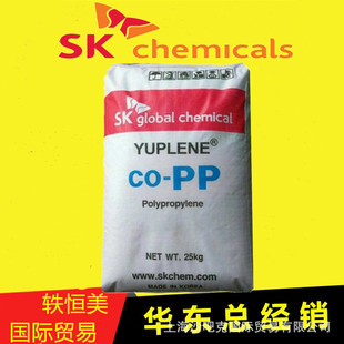 Pp Korea Sk H730F High Rigidity Drawing Grade Rope Sealing Tape Processability Tensile Strength